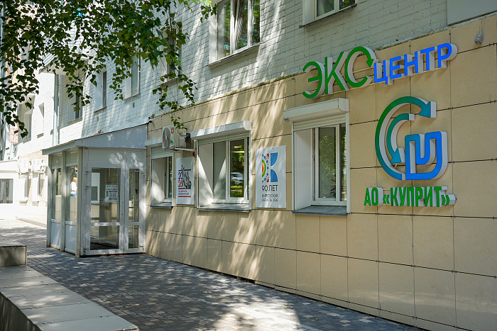 Кировские журналисты включились в экологическую акцию «БумБатл»