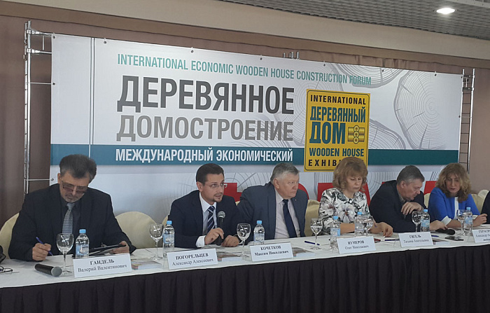Максим Кочетков принял участие в международном форуме по деревянному домостроению