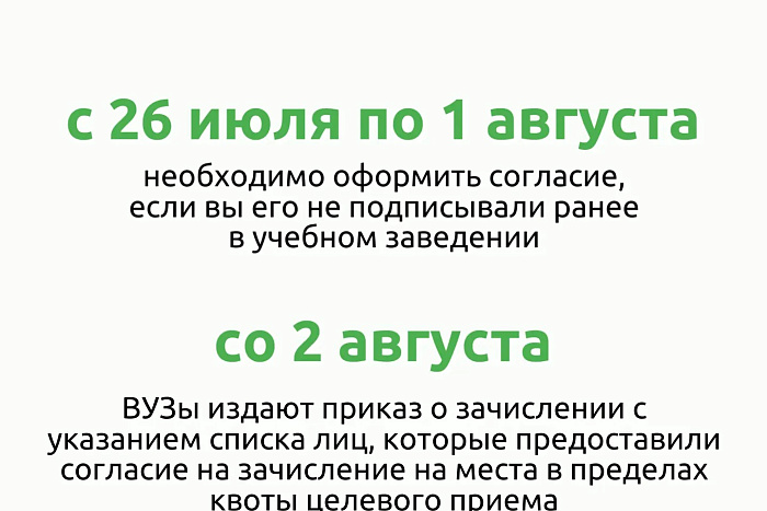 Министерство соцразвития Кировской области предлагает целевое обучение