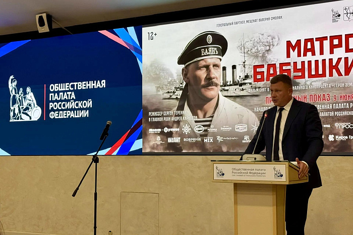 Премьера фильма «Матрос Бабушкин» прошла в Москве