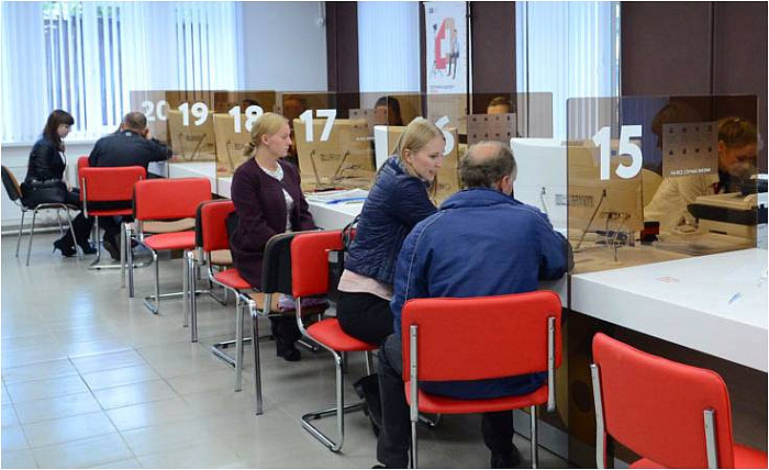 В бюджет Кировской области поступило более 105 млн рублей от оказания госуслуг в МФЦ