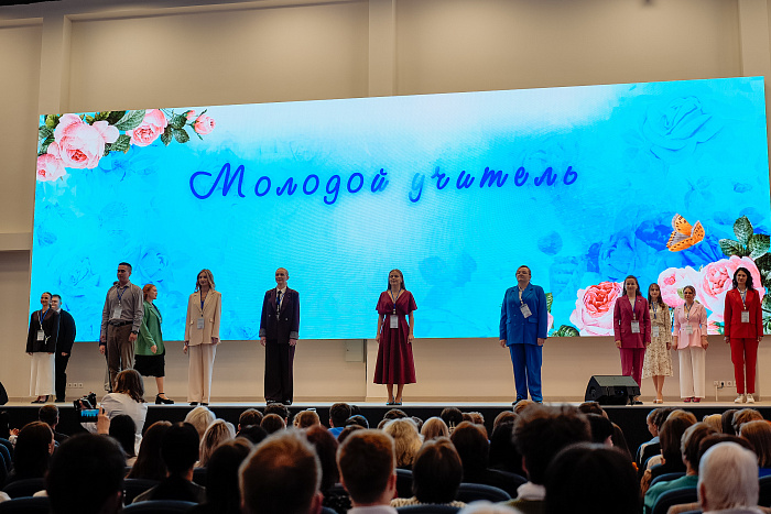 Депутат Борис Веснин и вице-премьер Светлана Шумайлова дали старт конкурсу «Учитель года Кировской области»