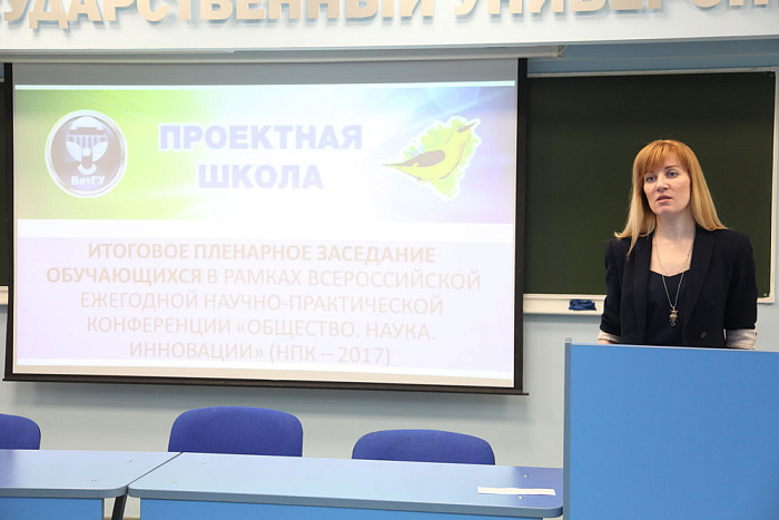 Подготовку к форуму «iВолга-2017» прошли более 400 кировчан